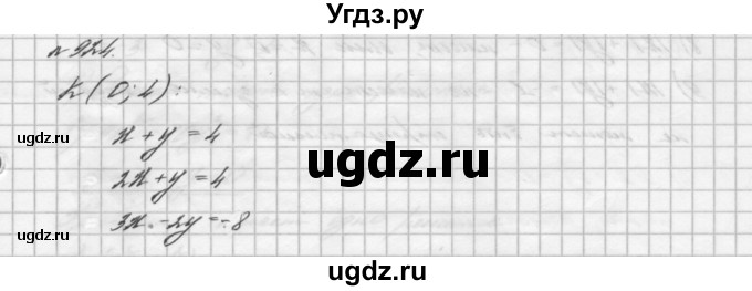 ГДЗ (Решебник №2 к учебнику 2016) по алгебре 7 класс А. Г. Мерзляк / номер / 924