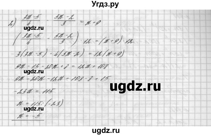 ГДЗ (Решебник №2 к учебнику 2016) по алгебре 7 класс А. Г. Мерзляк / номер / 945(продолжение 2)