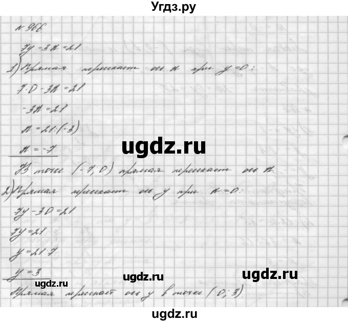 ГДЗ (Решебник №2 к учебнику 2016) по алгебре 7 класс А. Г. Мерзляк / номер / 966