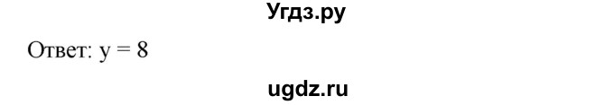 ГДЗ (Решебник к учебнику 2023) по алгебре 7 класс А. Г. Мерзляк / номер / 1349(продолжение 2)