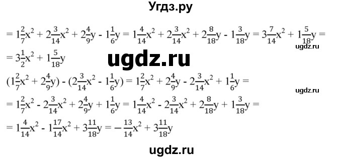 ГДЗ (Решебник к учебнику 2023) по алгебре 7 класс А. Г. Мерзляк / номер / 1361(продолжение 2)