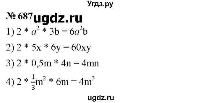 ГДЗ (Решебник к учебнику 2023) по алгебре 7 класс А. Г. Мерзляк / номер / 687
