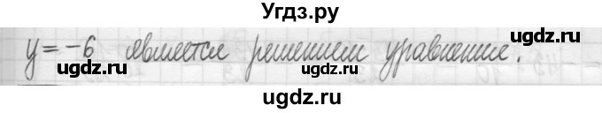 ГДЗ (Решебник) по алгебре 7 класс Г. К. Муравин / упражнение / 102(продолжение 2)