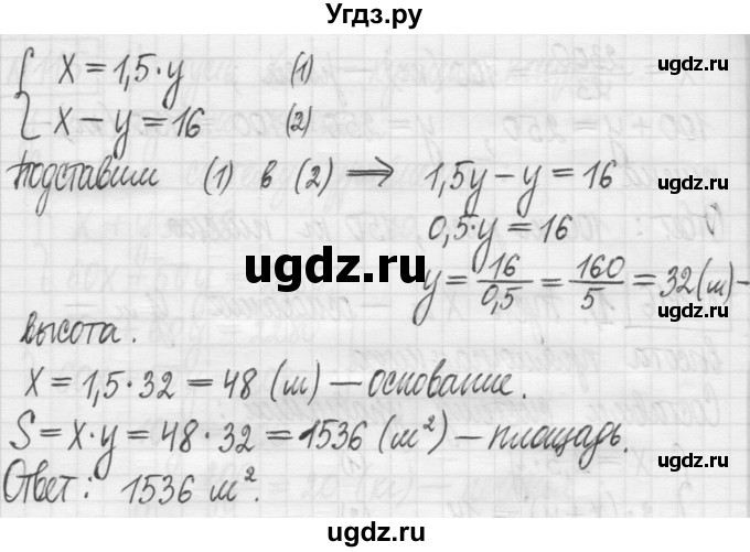 ГДЗ (Решебник) по алгебре 7 класс Г. К. Муравин / упражнение / 116(продолжение 2)