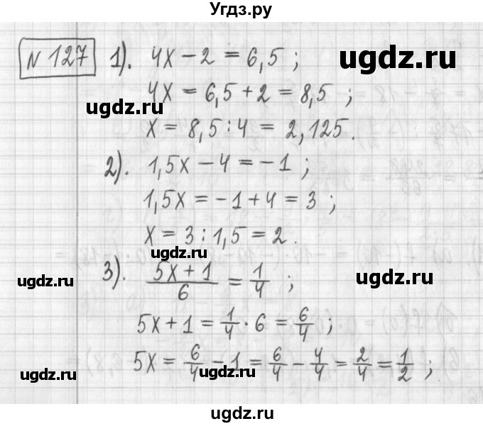 ГДЗ (Решебник) по алгебре 7 класс Г. К. Муравин / упражнение / 127