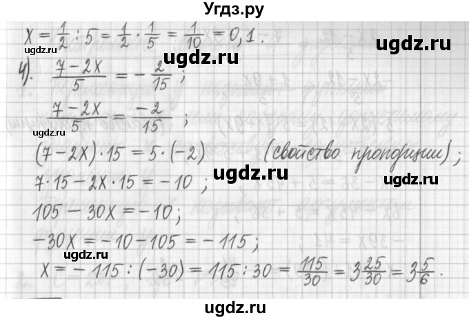 ГДЗ (Решебник) по алгебре 7 класс Г. К. Муравин / упражнение / 127(продолжение 2)