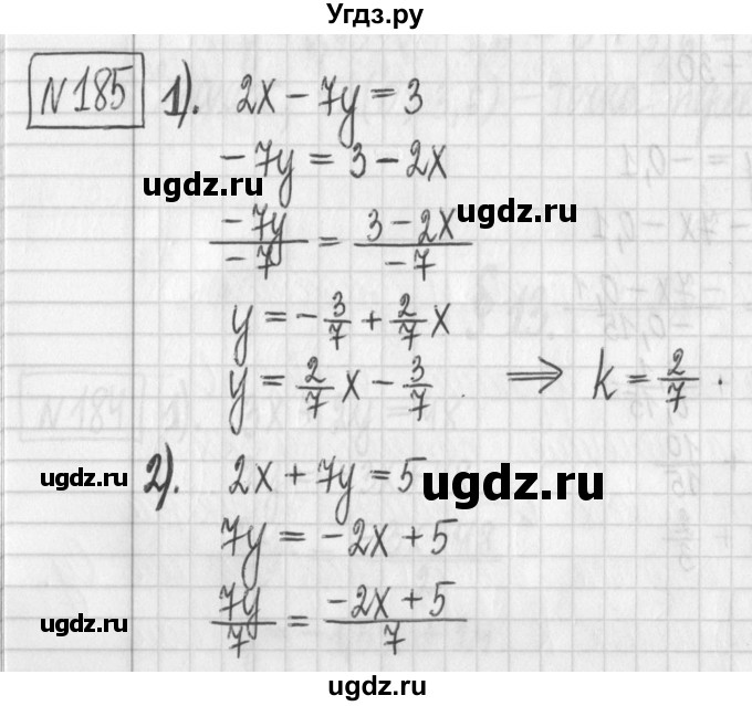 ГДЗ (Решебник) по алгебре 7 класс Г. К. Муравин / упражнение / 185