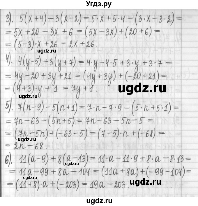 ГДЗ (Решебник) по алгебре 7 класс Г. К. Муравин / упражнение / 207(продолжение 2)