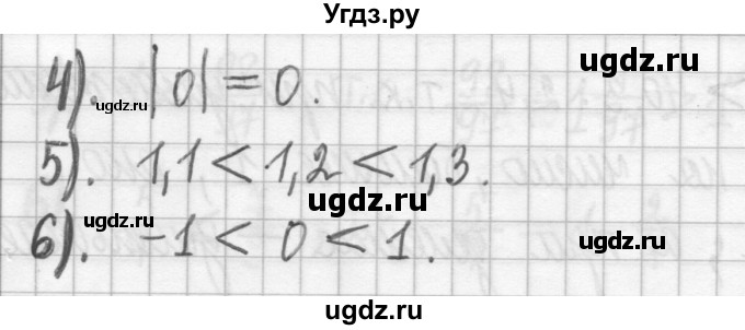 ГДЗ (Решебник) по алгебре 7 класс Г. К. Муравин / упражнение / 21(продолжение 2)