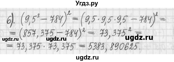 ГДЗ (Решебник) по алгебре 7 класс Г. К. Муравин / упражнение / 229(продолжение 2)