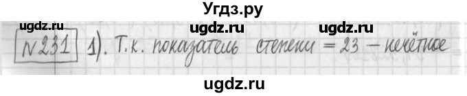 ГДЗ (Решебник) по алгебре 7 класс Г. К. Муравин / упражнение / 231