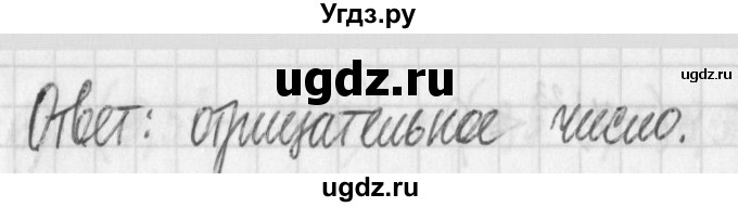 ГДЗ (Решебник) по алгебре 7 класс Г. К. Муравин / упражнение / 231(продолжение 3)