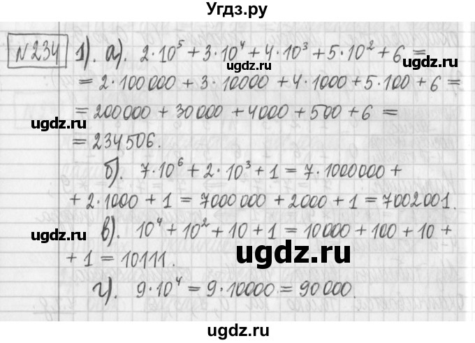 ГДЗ (Решебник) по алгебре 7 класс Г. К. Муравин / упражнение / 234