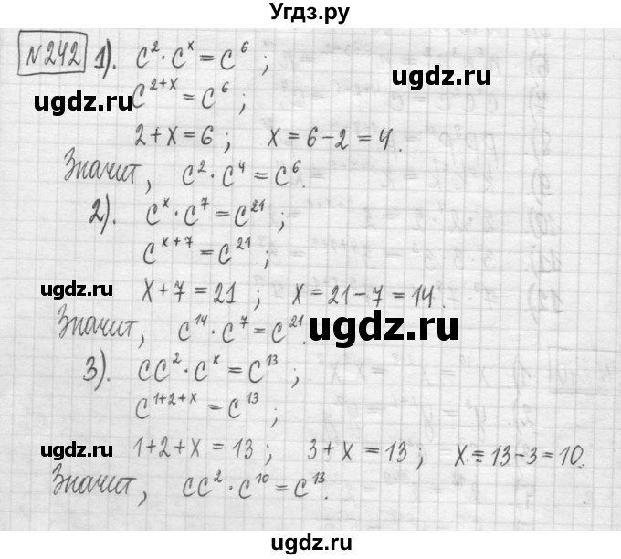 ГДЗ (Решебник) по алгебре 7 класс Г. К. Муравин / упражнение / 242