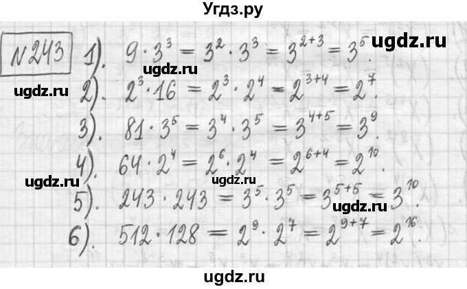ГДЗ (Решебник) по алгебре 7 класс Г. К. Муравин / упражнение / 243