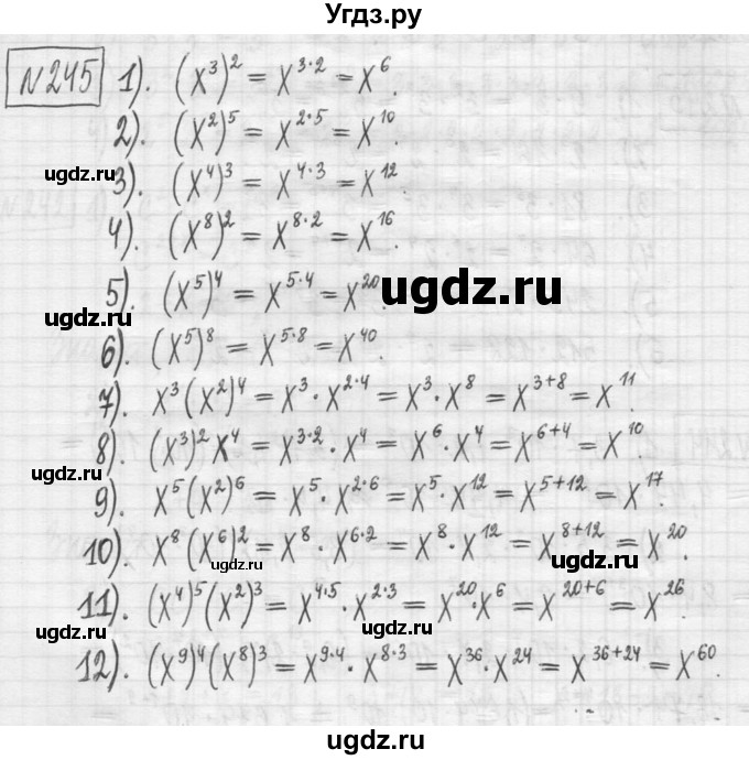 ГДЗ (Решебник) по алгебре 7 класс Г. К. Муравин / упражнение / 245