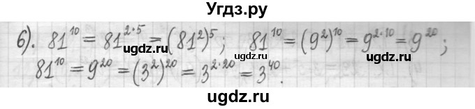 ГДЗ (Решебник) по алгебре 7 класс Г. К. Муравин / упражнение / 249(продолжение 2)