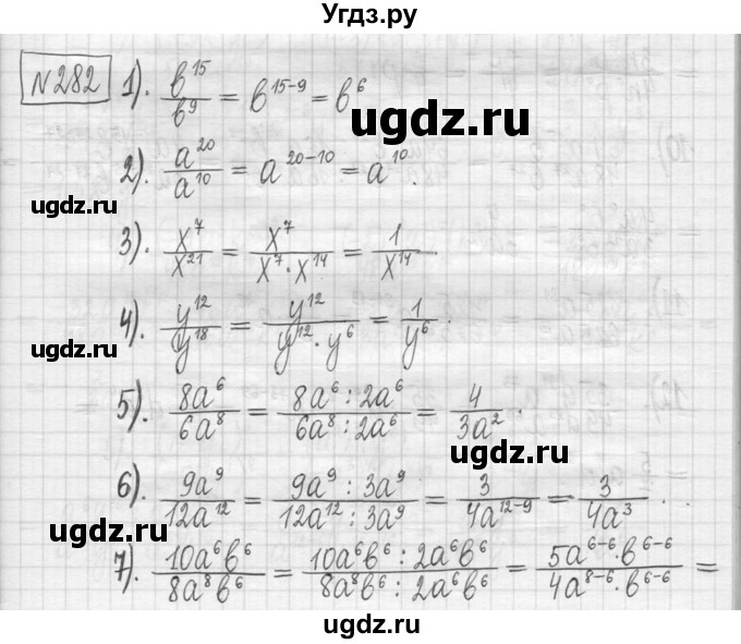 ГДЗ (Решебник) по алгебре 7 класс Г. К. Муравин / упражнение / 282