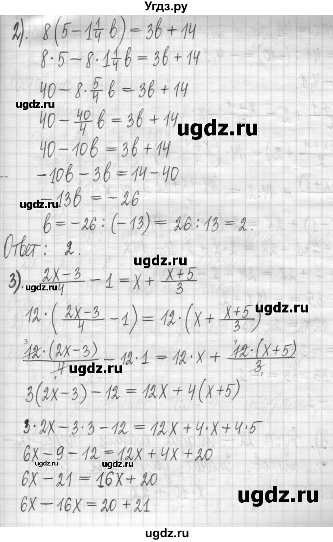 ГДЗ (Решебник) по алгебре 7 класс Г. К. Муравин / упражнение / 295(продолжение 2)
