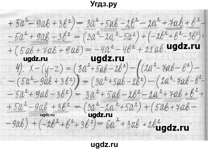 ГДЗ (Решебник) по алгебре 7 класс Г. К. Муравин / упражнение / 310(продолжение 2)