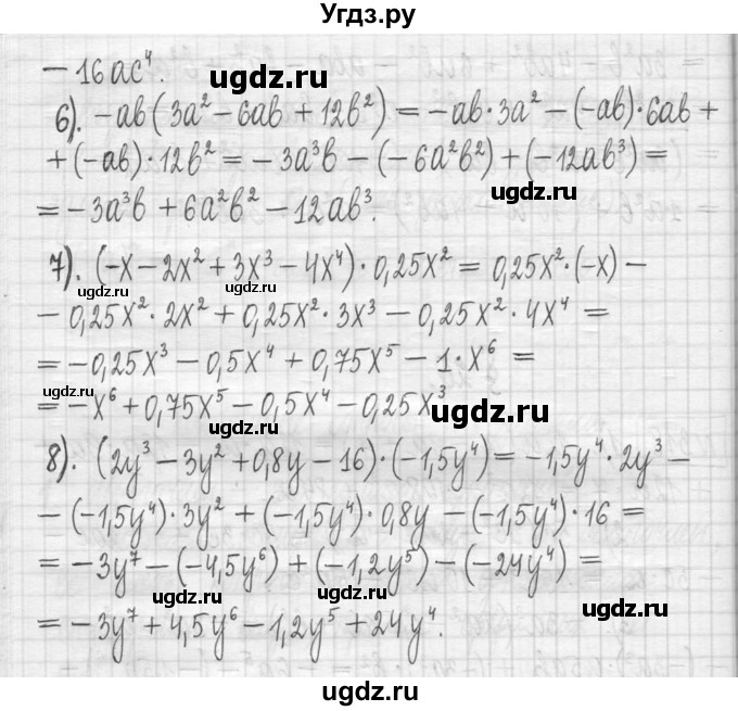 ГДЗ (Решебник) по алгебре 7 класс Г. К. Муравин / упражнение / 318(продолжение 2)