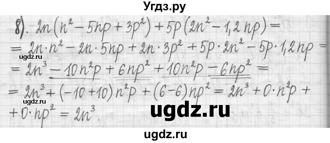 ГДЗ (Решебник) по алгебре 7 класс Г. К. Муравин / упражнение / 319(продолжение 3)