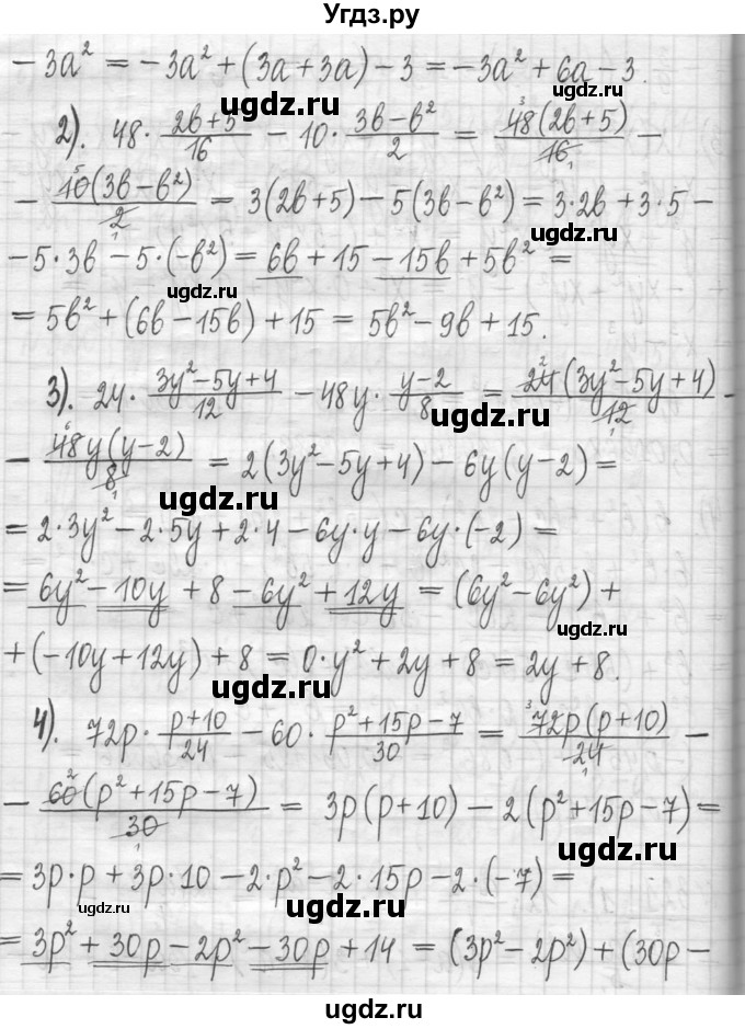 ГДЗ (Решебник) по алгебре 7 класс Г. К. Муравин / упражнение / 321(продолжение 2)
