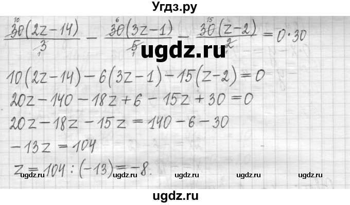 ГДЗ (Решебник) по алгебре 7 класс Г. К. Муравин / упражнение / 322(продолжение 5)