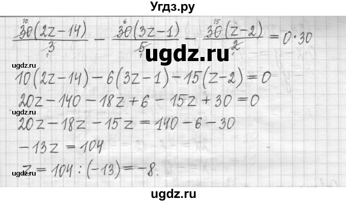 ГДЗ (Решебник) по алгебре 7 класс Г. К. Муравин / упражнение / 323(продолжение 5)