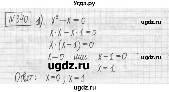 ГДЗ (Решебник) по алгебре 7 класс Г. К. Муравин / упражнение / 340