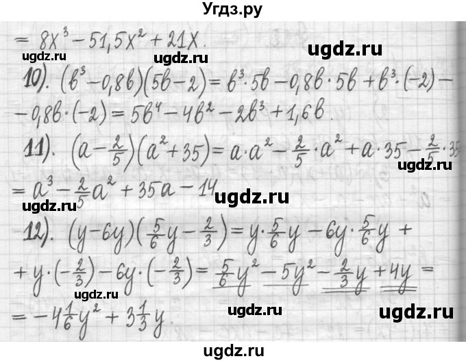 ГДЗ (Решебник) по алгебре 7 класс Г. К. Муравин / упражнение / 343(продолжение 2)