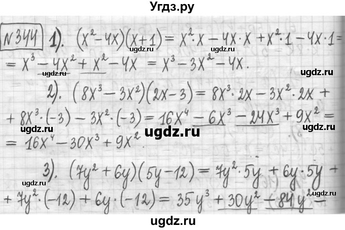 ГДЗ (Решебник) по алгебре 7 класс Г. К. Муравин / упражнение / 344