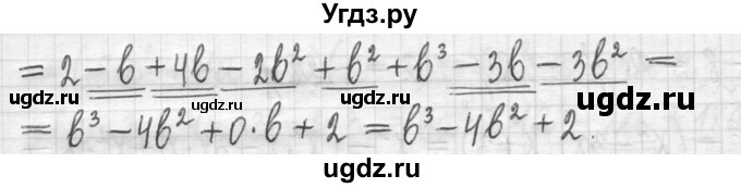 ГДЗ (Решебник) по алгебре 7 класс Г. К. Муравин / упражнение / 349(продолжение 3)