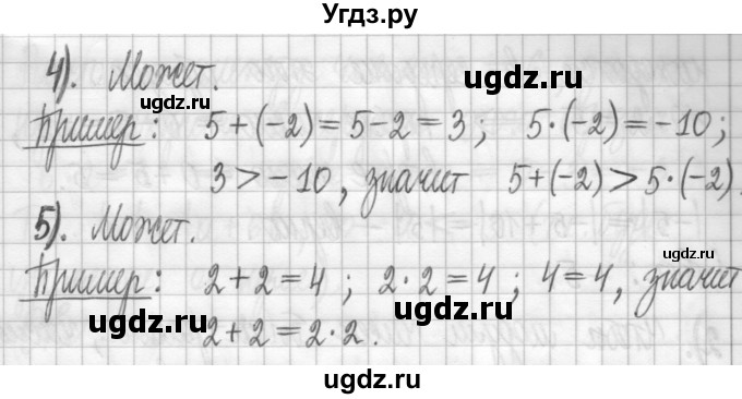 ГДЗ (Решебник) по алгебре 7 класс Г. К. Муравин / упражнение / 35(продолжение 2)
