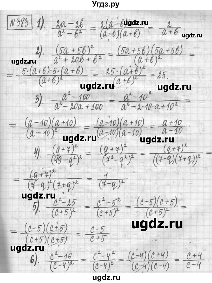 ГДЗ (Решебник) по алгебре 7 класс Г. К. Муравин / упражнение / 383