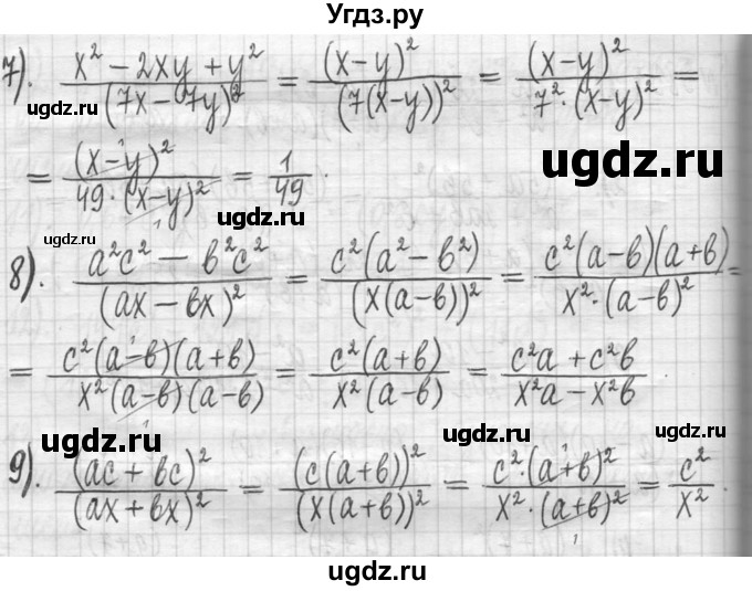 ГДЗ (Решебник) по алгебре 7 класс Г. К. Муравин / упражнение / 383(продолжение 2)