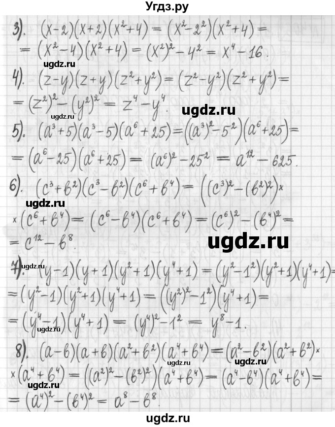 ГДЗ (Решебник) по алгебре 7 класс Г. К. Муравин / упражнение / 405(продолжение 2)
