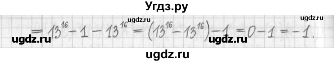 ГДЗ (Решебник) по алгебре 7 класс Г. К. Муравин / упражнение / 406(продолжение 3)