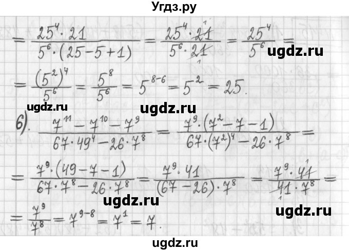 ГДЗ (Решебник) по алгебре 7 класс Г. К. Муравин / упражнение / 415(продолжение 2)
