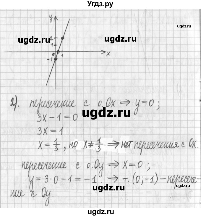 ГДЗ (Решебник) по алгебре 7 класс Г. К. Муравин / упражнение / 419(продолжение 3)