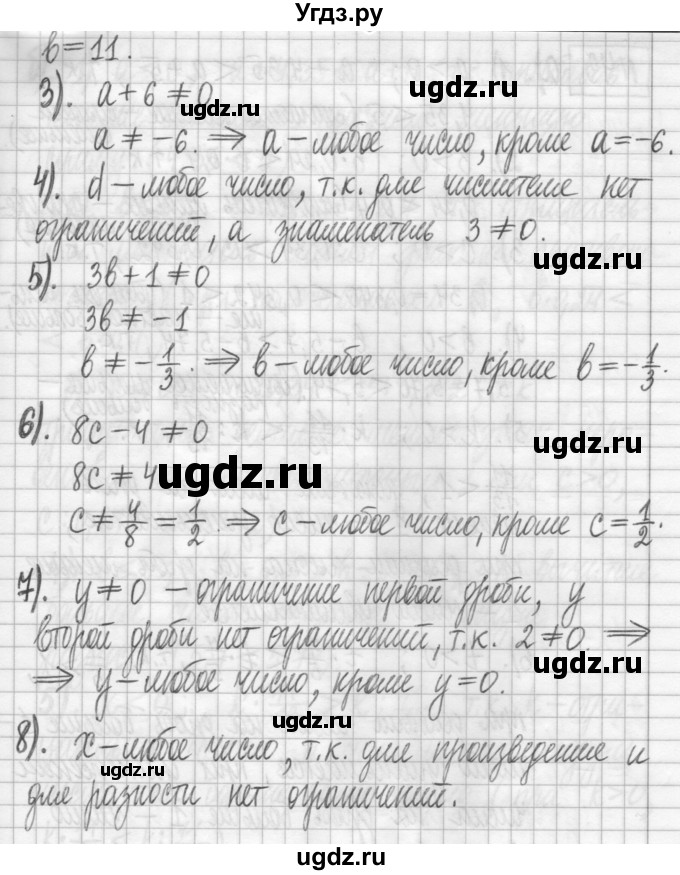 ГДЗ (Решебник) по алгебре 7 класс Г. К. Муравин / упражнение / 42(продолжение 2)