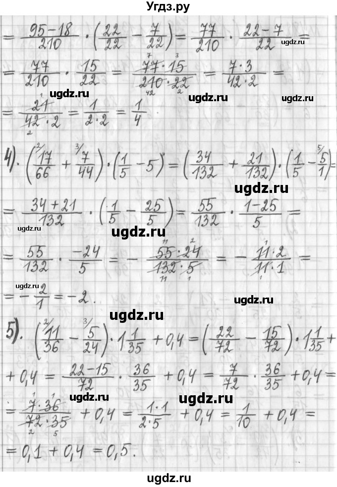 ГДЗ (Решебник) по алгебре 7 класс Г. К. Муравин / упражнение / 482(продолжение 2)