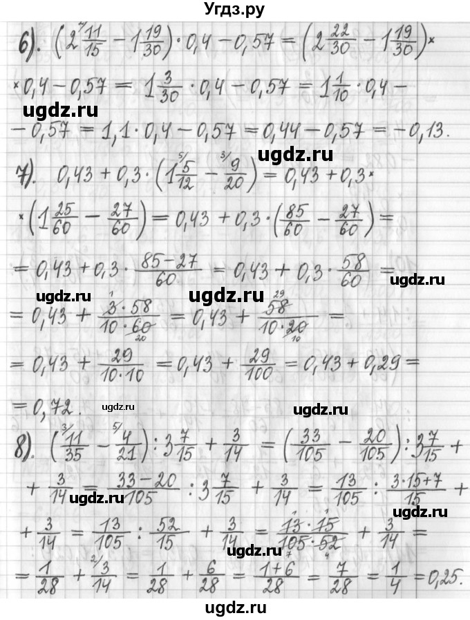 ГДЗ (Решебник) по алгебре 7 класс Г. К. Муравин / упражнение / 482(продолжение 3)