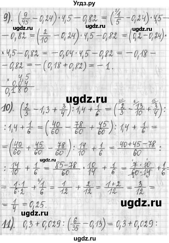 ГДЗ (Решебник) по алгебре 7 класс Г. К. Муравин / упражнение / 482(продолжение 4)