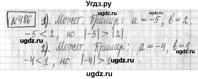 ГДЗ (Решебник) по алгебре 7 класс Г. К. Муравин / упражнение / 486