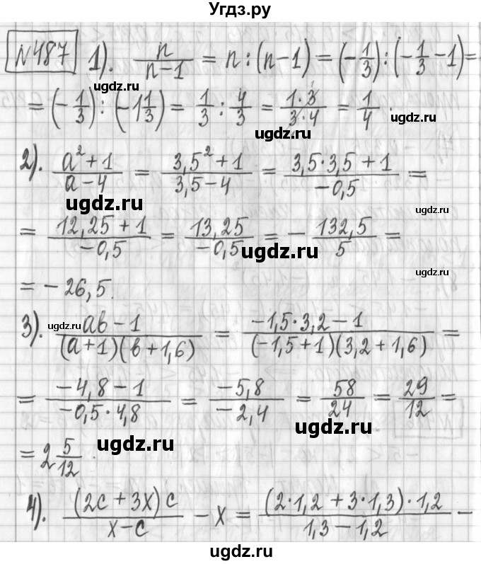 ГДЗ (Решебник) по алгебре 7 класс Г. К. Муравин / упражнение / 487
