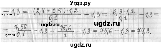 ГДЗ (Решебник) по алгебре 7 класс Г. К. Муравин / упражнение / 487(продолжение 2)