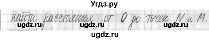 ГДЗ (Решебник) по алгебре 7 класс Г. К. Муравин / упражнение / 503(продолжение 2)