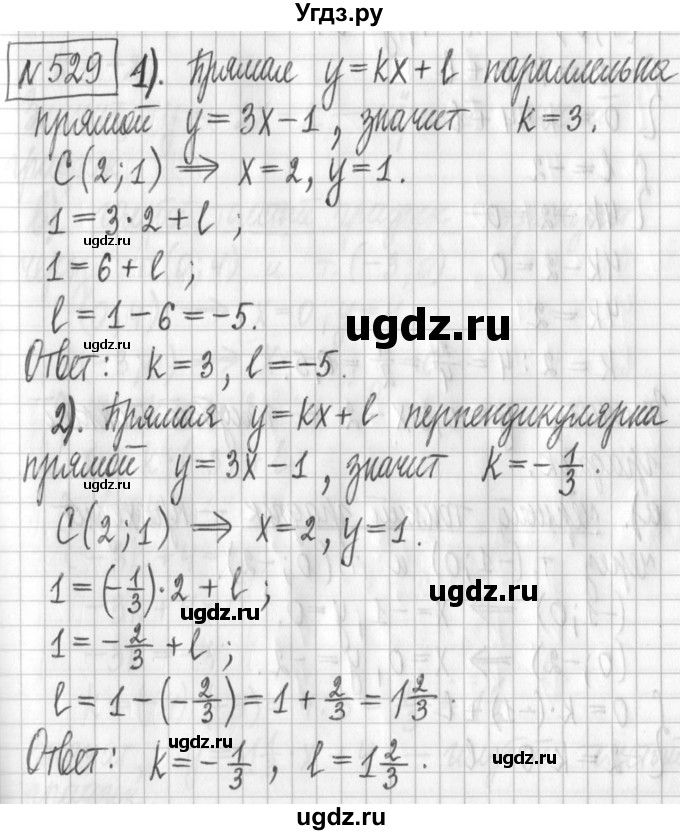 ГДЗ (Решебник) по алгебре 7 класс Г. К. Муравин / упражнение / 529