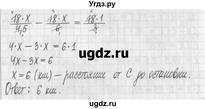 ГДЗ (Решебник) по алгебре 7 класс Г. К. Муравин / упражнение / 581(продолжение 3)
